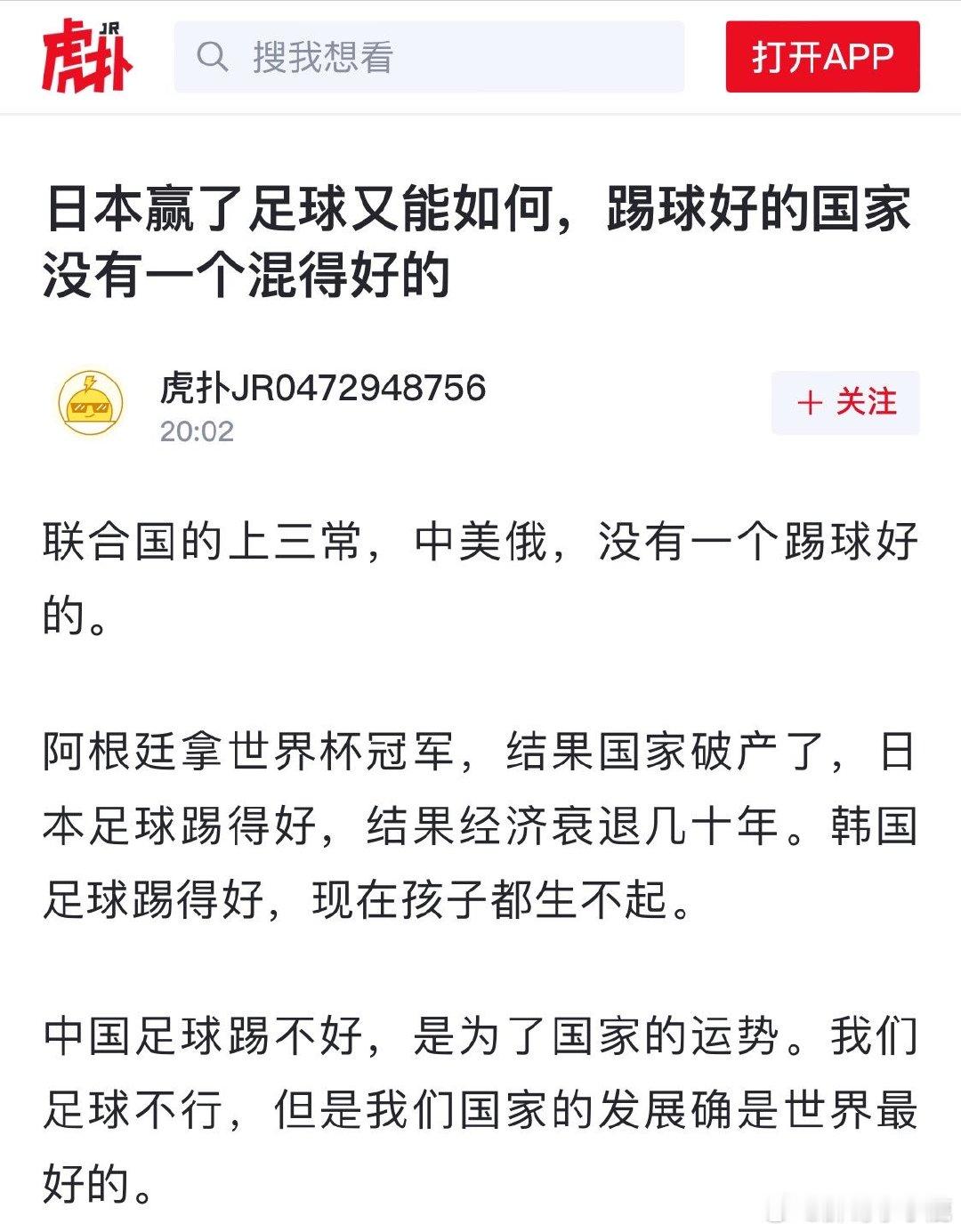 #民间艺术观察# ​​​