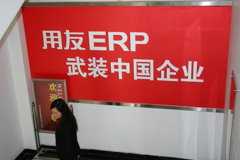 用友王文京说AI不会杀死软件，这话我认同。软件就像是人类需求的具体实现，它扎根于