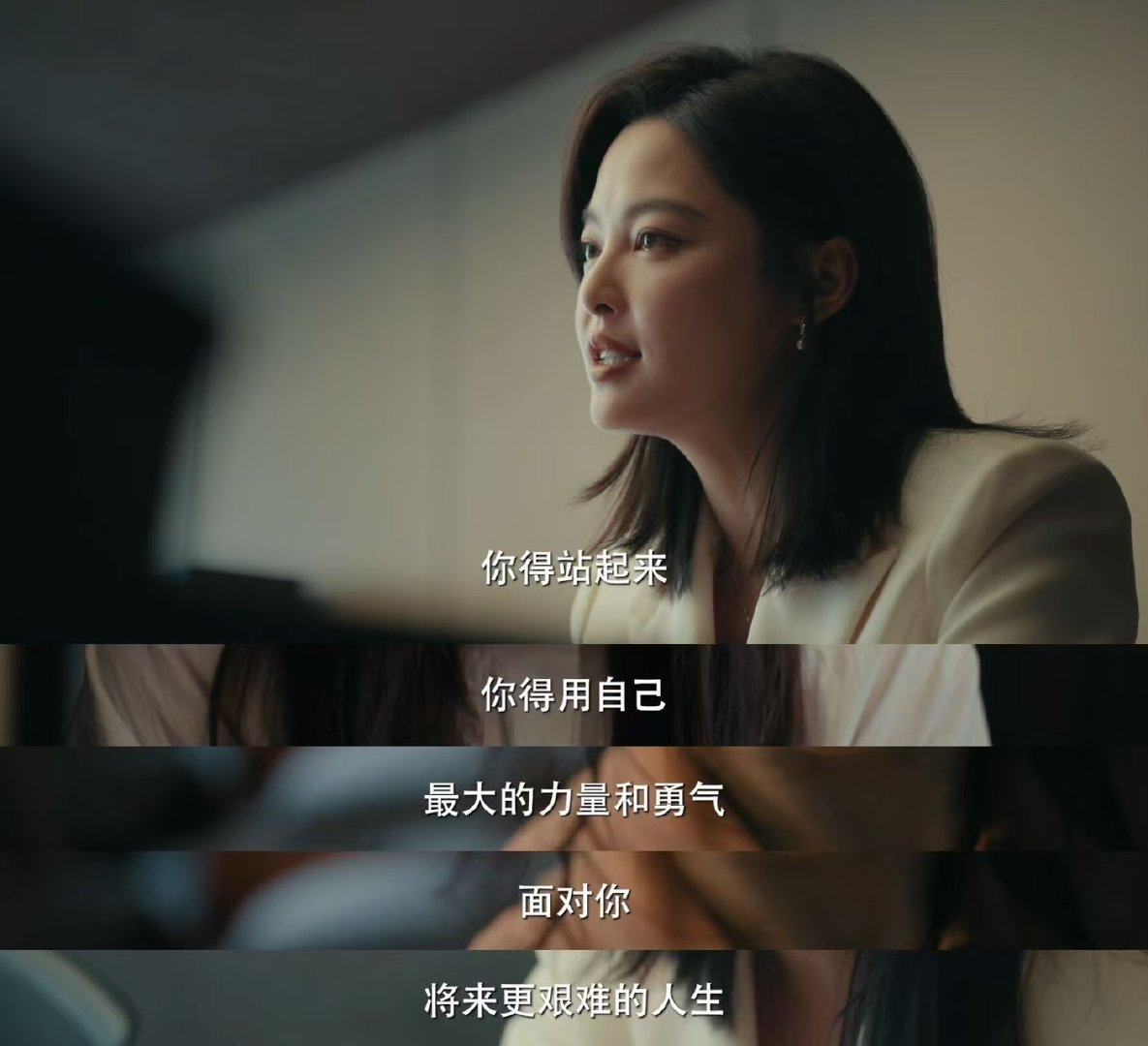 辛芷蕾新剧女神蒙上眼台词辛芷蕾台词感染力辛芷蕾新剧女神蒙上眼台词，“为什么暴力冠