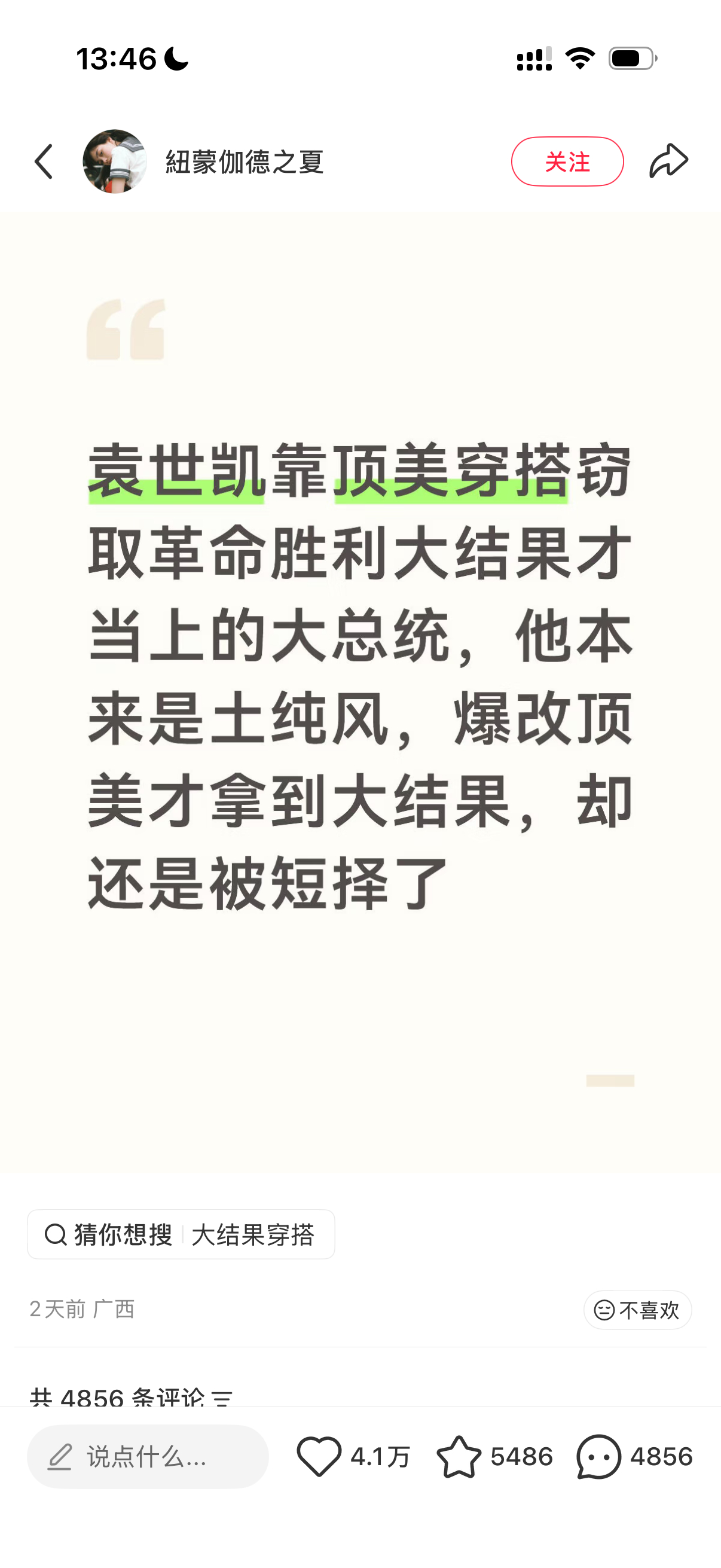 啊啊啊啊啊啊嘎嘎嘎嘎 