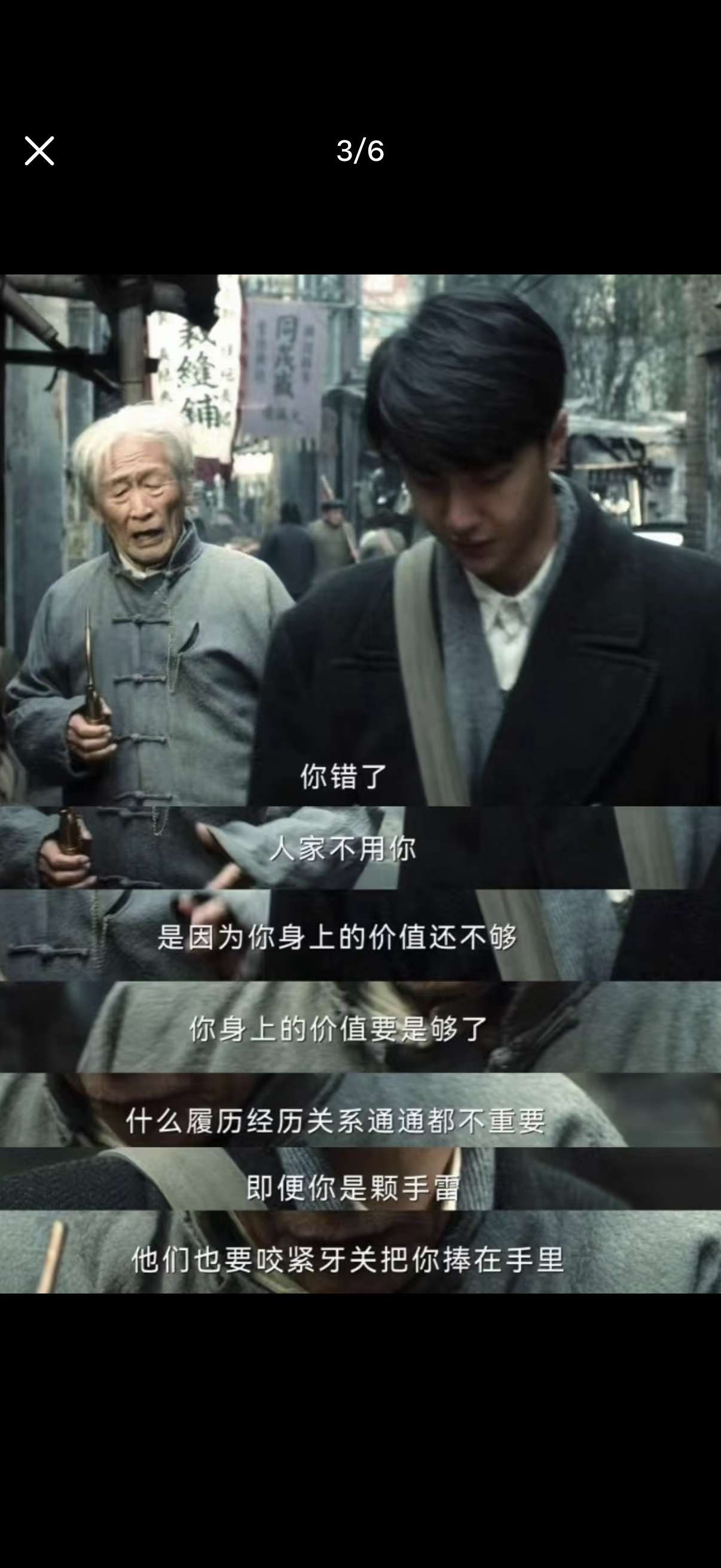 朋友们请学，我开始沏茶了，谁有实力有价值，就应该把风向攥在自己手里。 ​​​