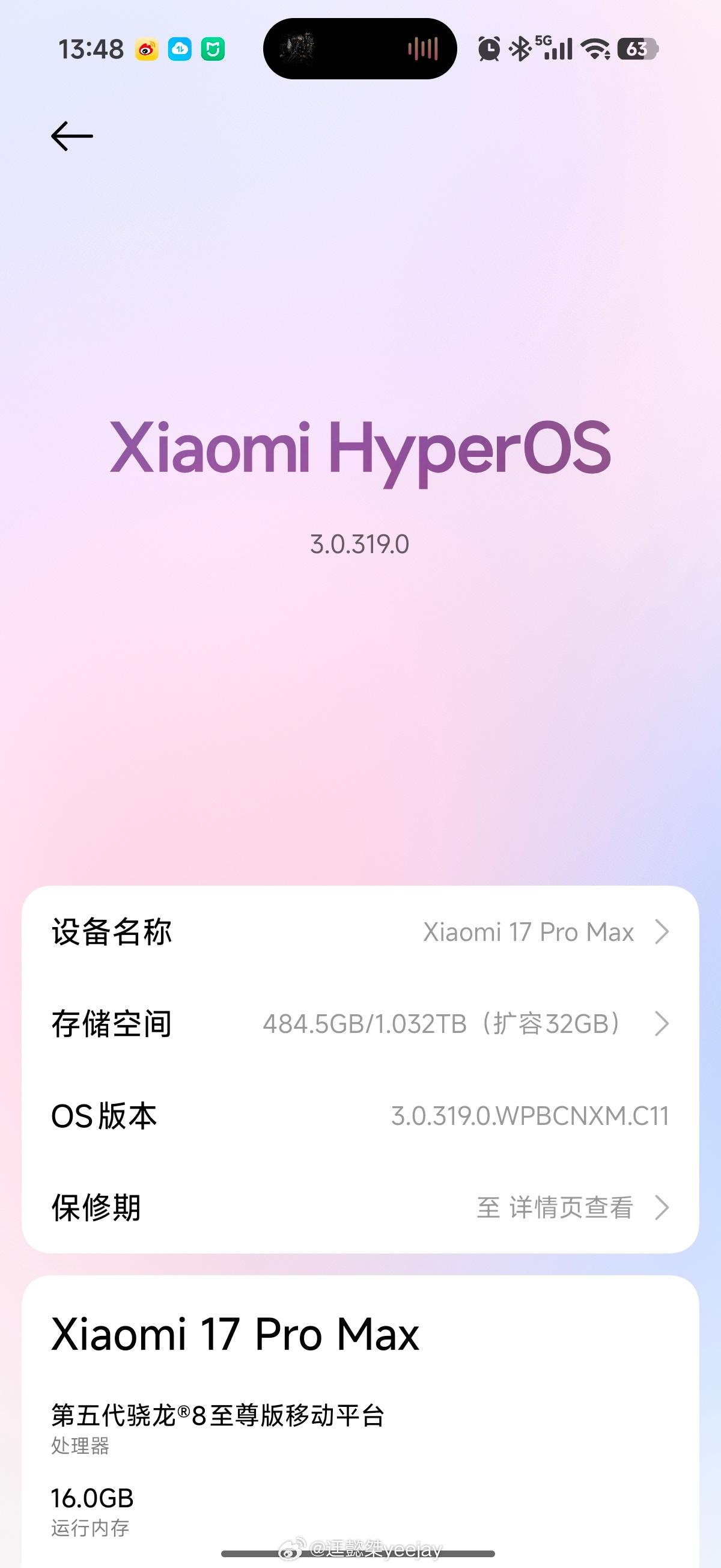 澎湃OS4什么时候推小米17ProMax ，有什么新东吗？现在OS3大多数时候感