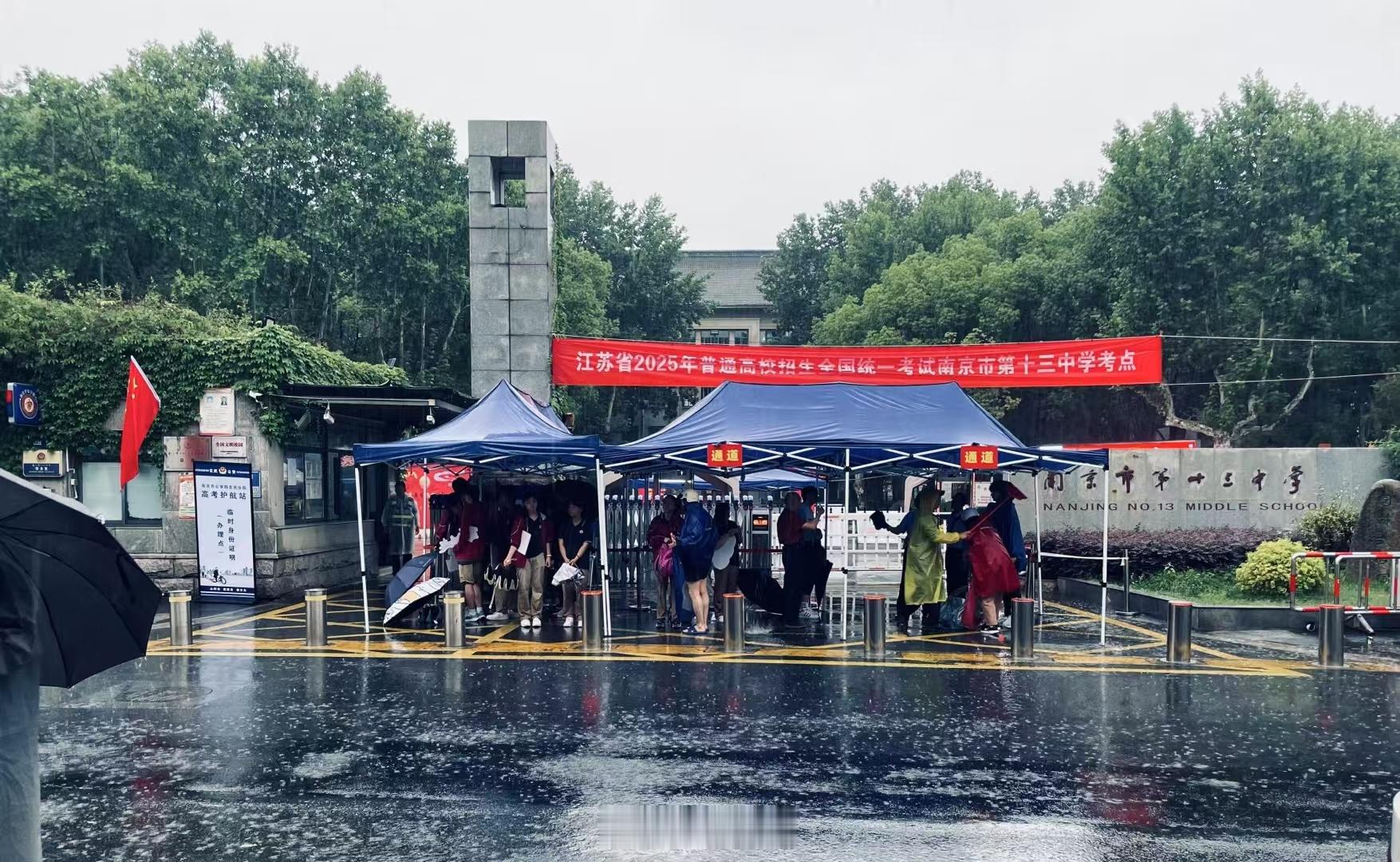 答完一样的题 奔赴不一样的精彩祝考生们高考加油呀🎊高考加油 ​​​