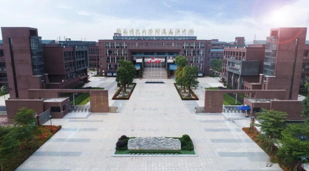 【姗姗来迟！南沙华附高考喜报来了！】在南沙几个名校发布了高考喜报之后，南沙华附的