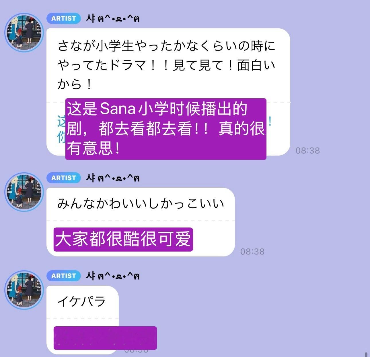🐹🫧好早之前的剧啊 怎么突然回忆童年了 看到大家都不知道这个剧结果被震惊到了