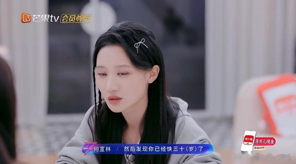 何宣林回应演短剧的原因清醒又通透！何宣林聊演员生存现状，年龄与行业内卷挤压长剧机