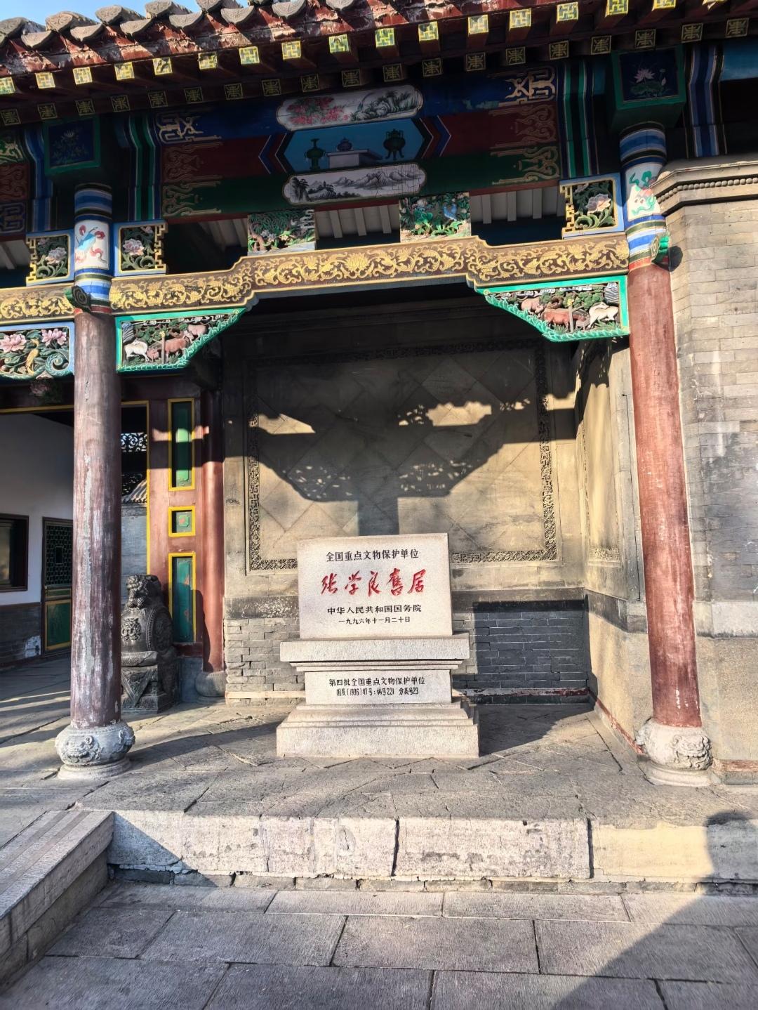 张学良故居｜太豪华！太美！太震撼！张学良旧居，又称张氏帅府、大帅府或少...