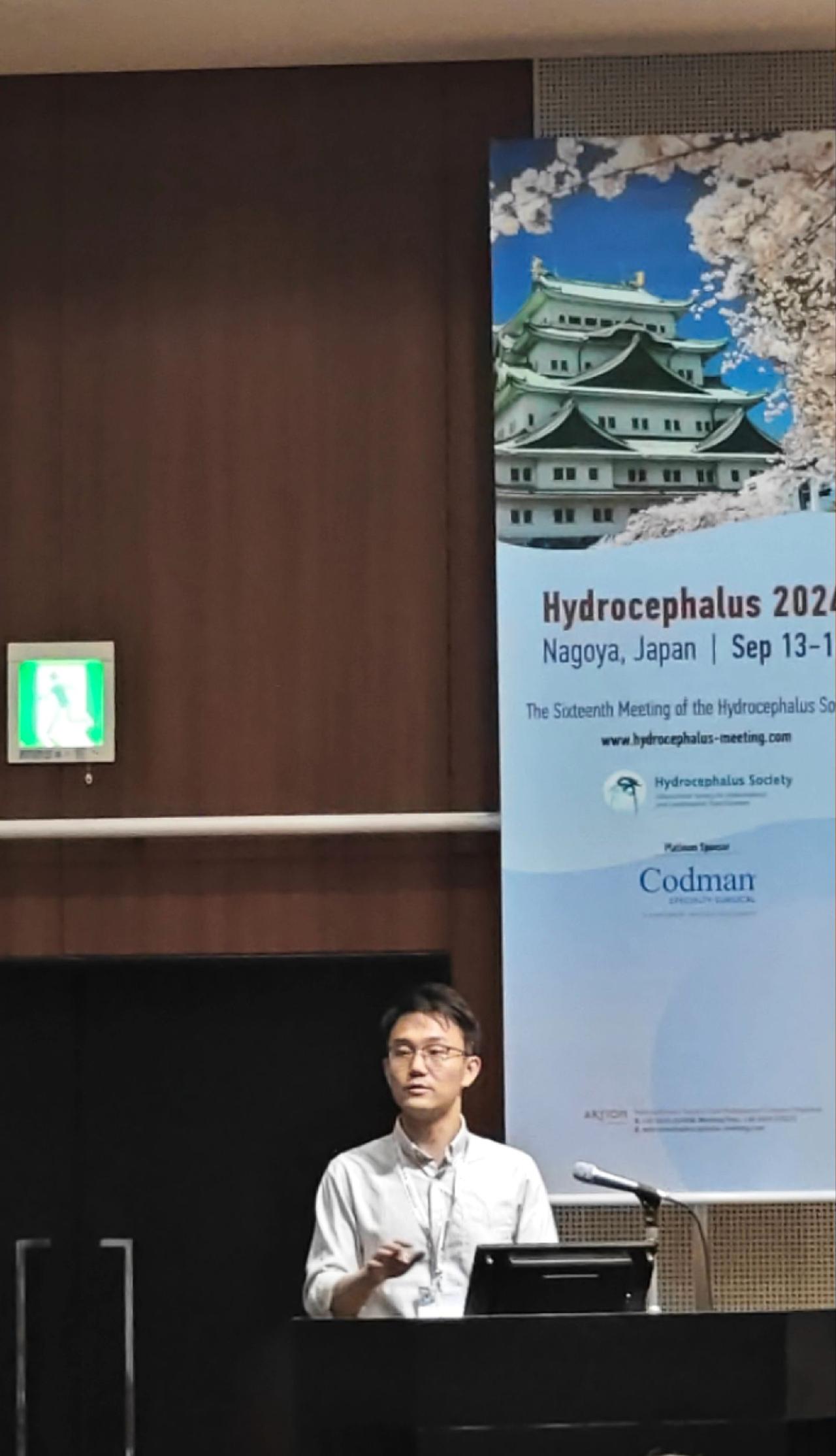 名古屋的国际会议，展示了我们的水平，也了解到差距，最重要的是更明确了未来的方向，