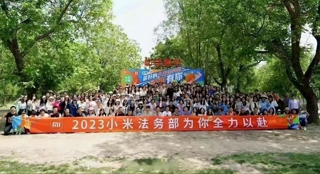 瞧瞧人家这法务部，人丁兴旺啊！[哆啦A梦吃惊]再看看我大理想的[苦涩] ​​​