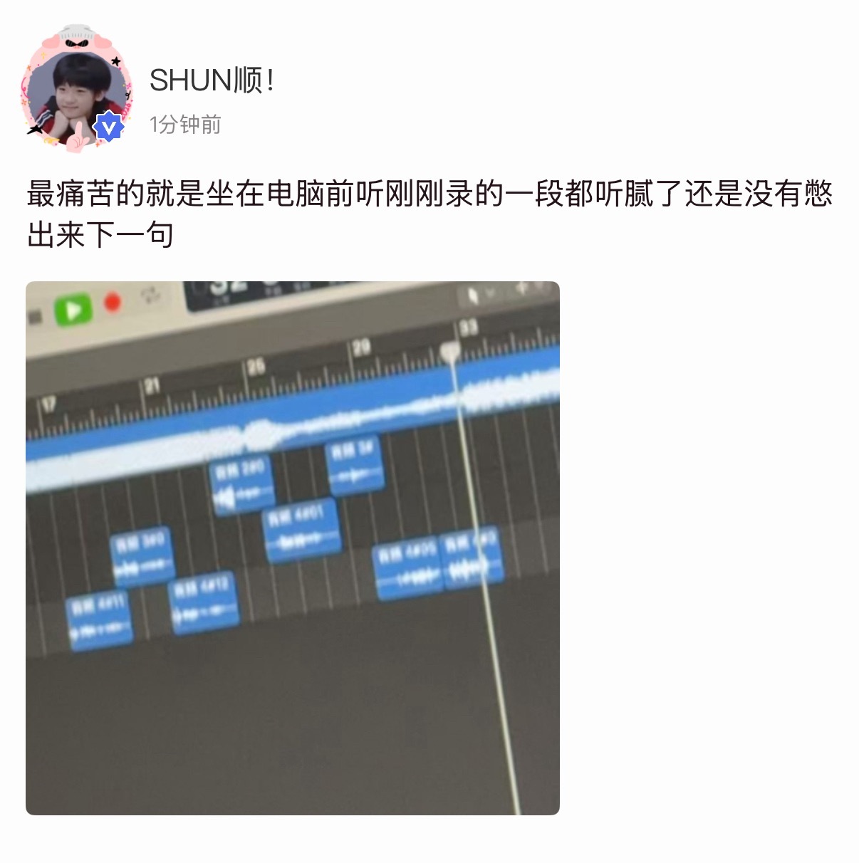喜欢这个小宝宝的各种碎碎念文案，撒娇的可爱的搞怪的还有直球表白粉丝的……好鲜活好