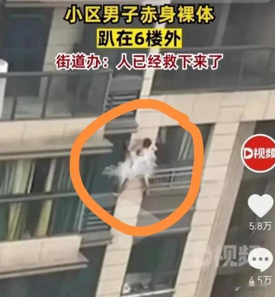 浙江宁波，张婉清像往常一样去厨房倒水喝。然而，当她无意间抬头望向对面楼时，却被吓