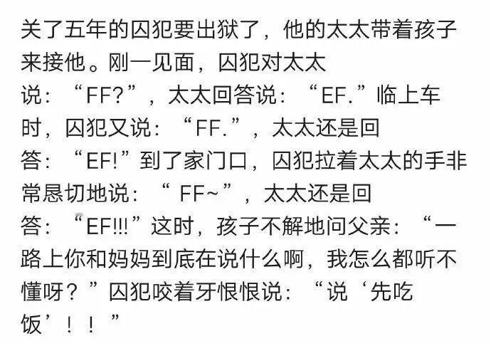 没点学历都看不懂段子了 ​​​ #搞笑# ​​​