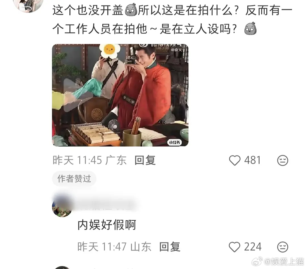 这个真的假的，摄影师人设是假的😳 