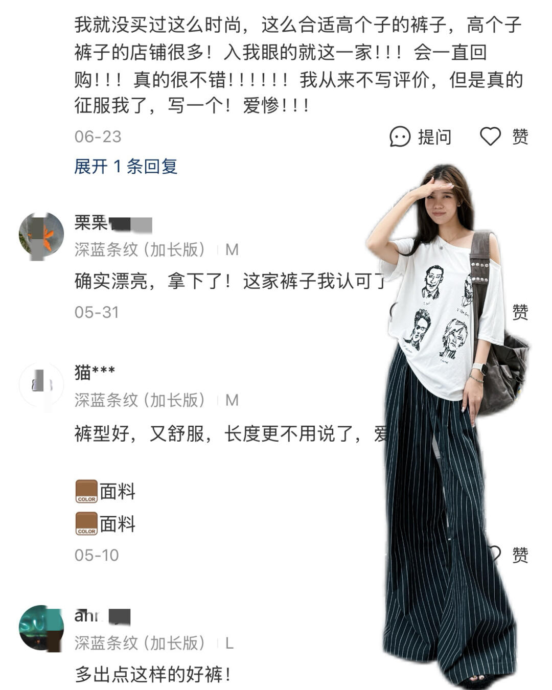 小谢都说好的100%亚麻裤！大家也说好！