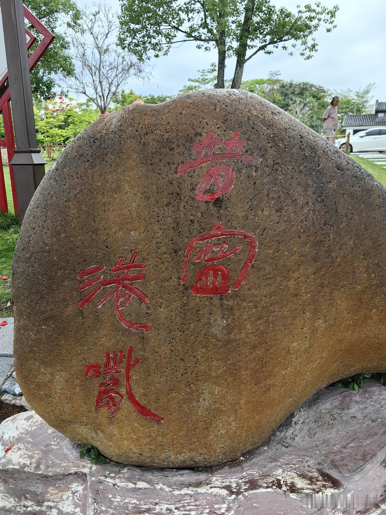潮汕话口音：方言界的GPS定位系统

潮汕人见面不靠人脸识别，全靠声纹定位。你要