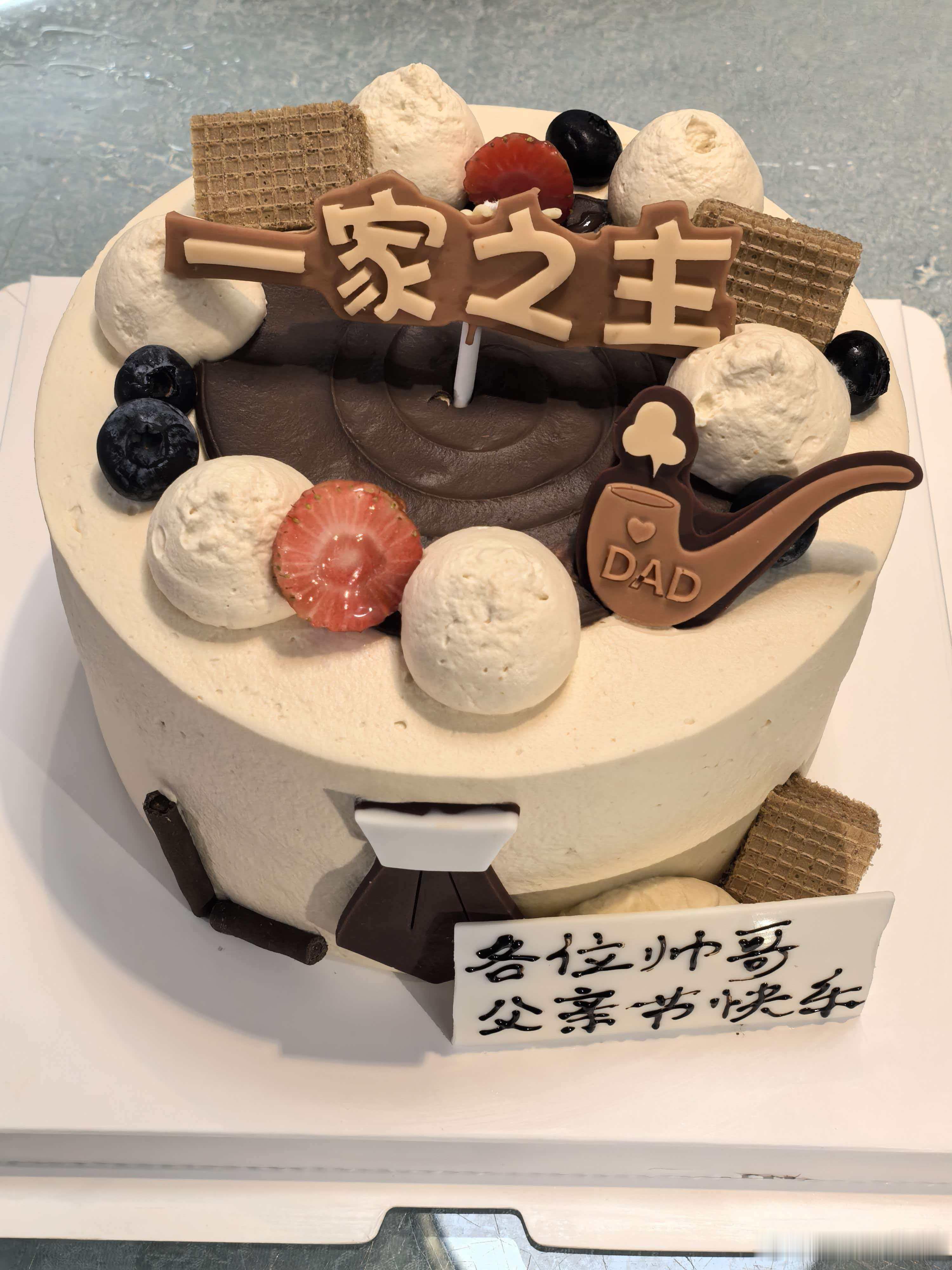 爸爸不收红包是全国统一的吗父亲节，祝我自己，祝天下所有的父亲快乐！ 本博想收红包