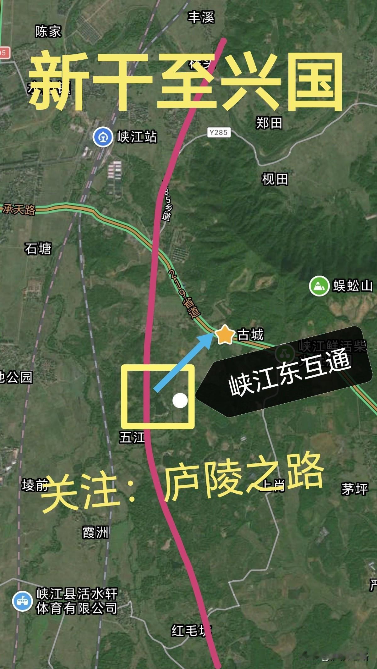 好消息！吉安峡江县新增一个高速出入口，新干至兴国高速公路的峡江东互通正式敲定了。