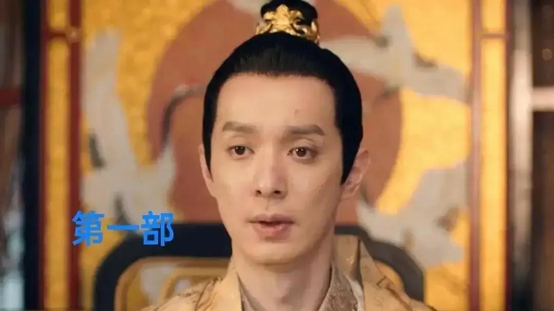 现在挑历史剧演员，已经不问“你几岁”了。
直接看你眼里有没有那团火。
《大唐帝陵