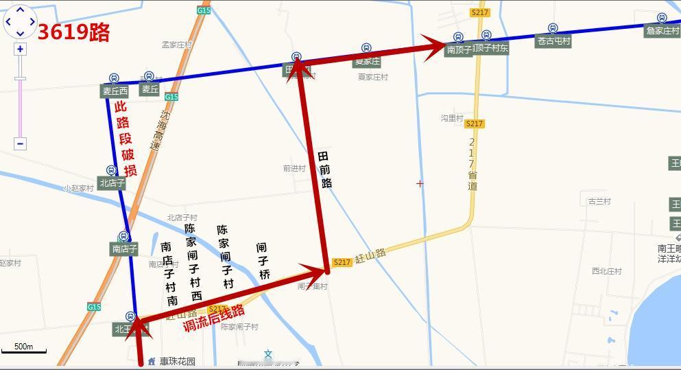 晒图笔记大赛因青岛胶州胶莱街道三珠路北店子到麦丘路段破损，造成3169路公交车无