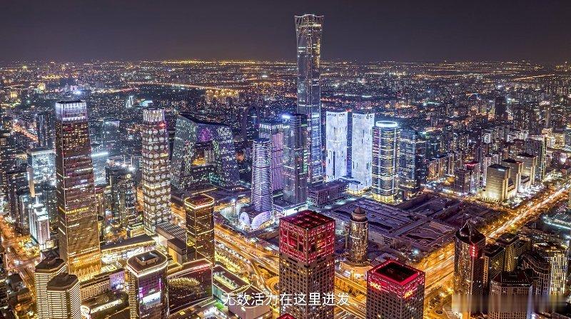 北京CBD论坛谈城市养老新活力 2026险养融合沙龙碰撞行业新思路，聚焦现代化城