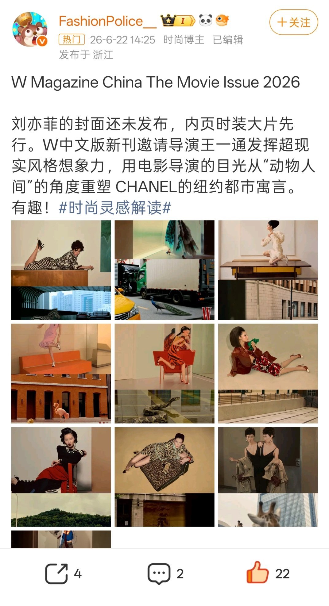 封面还远吗希望七月初能见面 