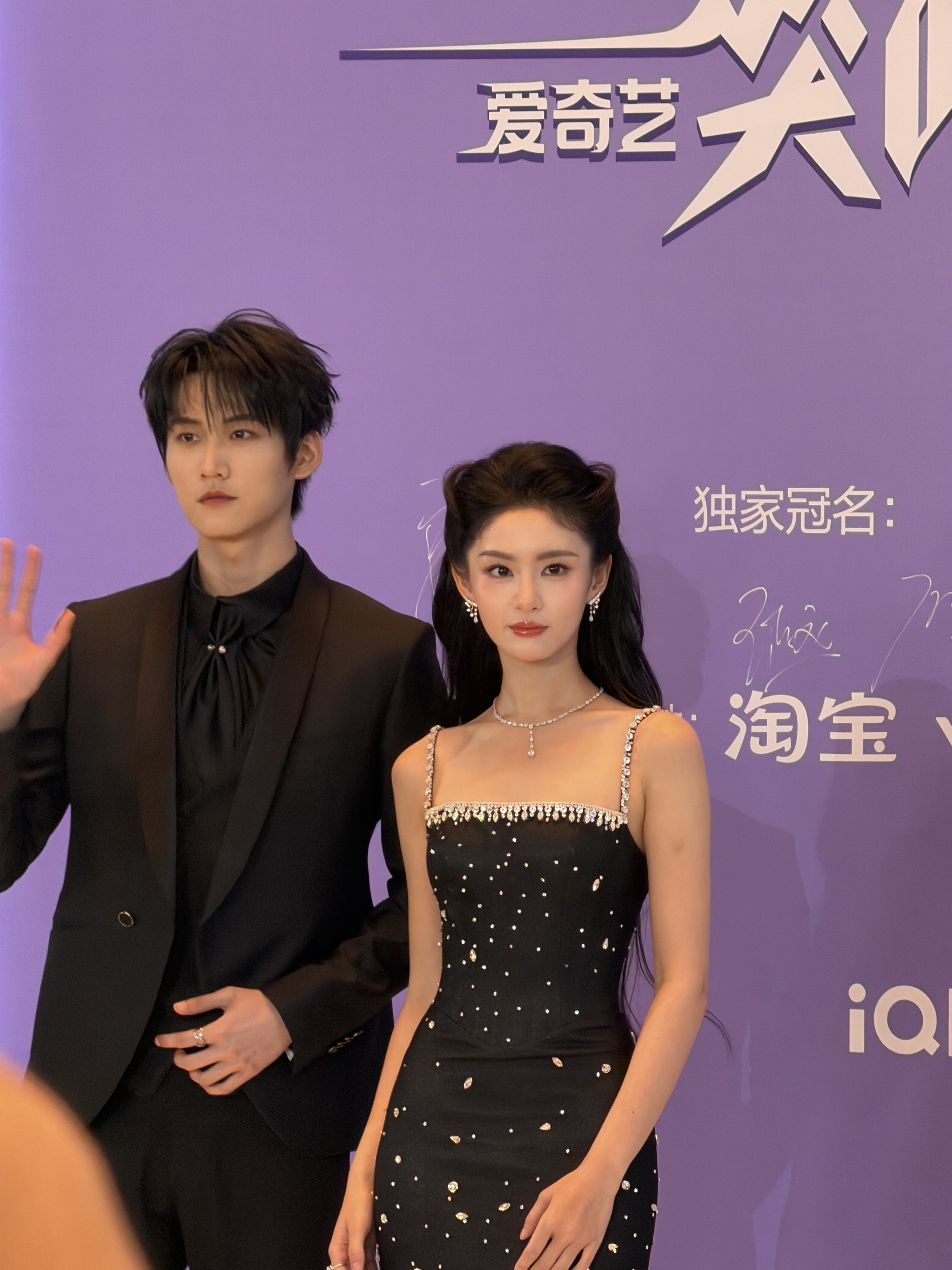 尖叫之夜红毯周柯宇赵晴一起走红毯了，纯生图来的，两个人好养眼，现代装cp感也好绝