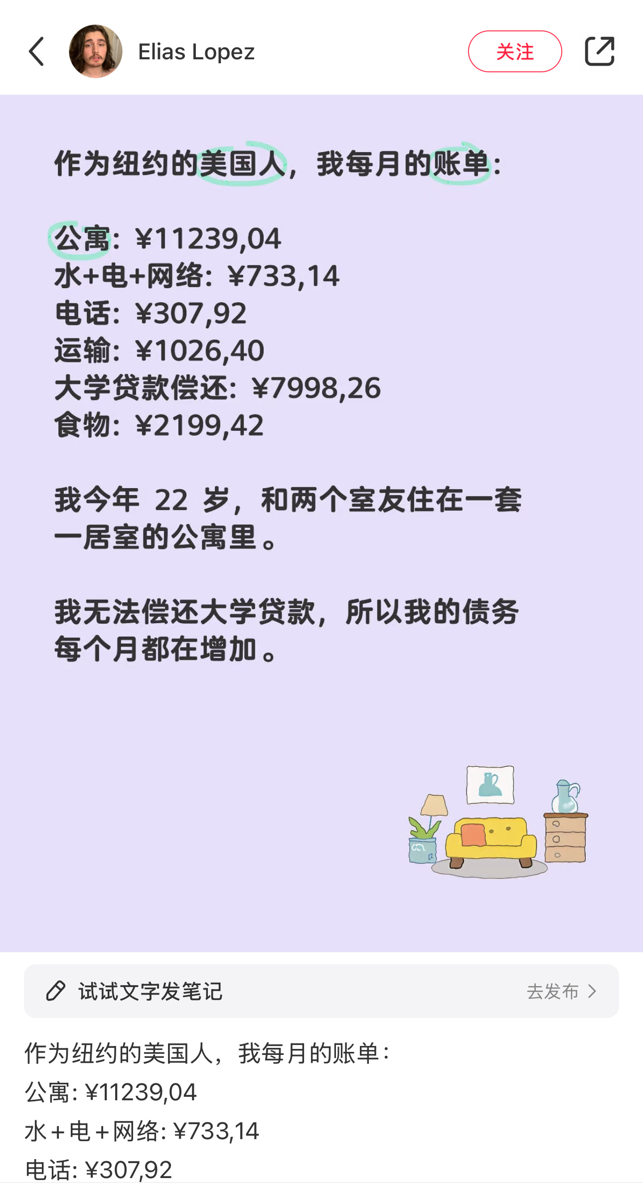 🔻抱怨美国学生贷款让生活只剩窒息的美国年轻人依然很多。🔻他们说：“感觉不到希