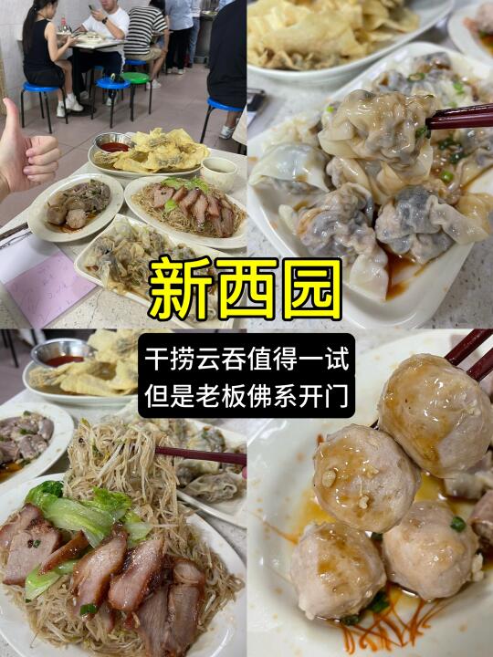深圳！！三刷以上的！！街边10家小店（合集）