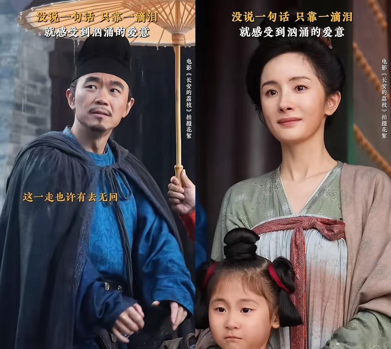 这才是杨幂的真正水平啊！卸掉浓妆，去了失真的滤镜，电影《长安的荔枝》终于让观众看
