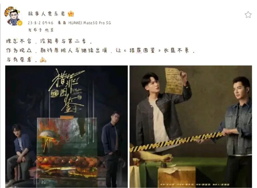 猎罪2理念不合?

在vb看到这两个词条放在一起能说明的事情就很多了理念不合贾老