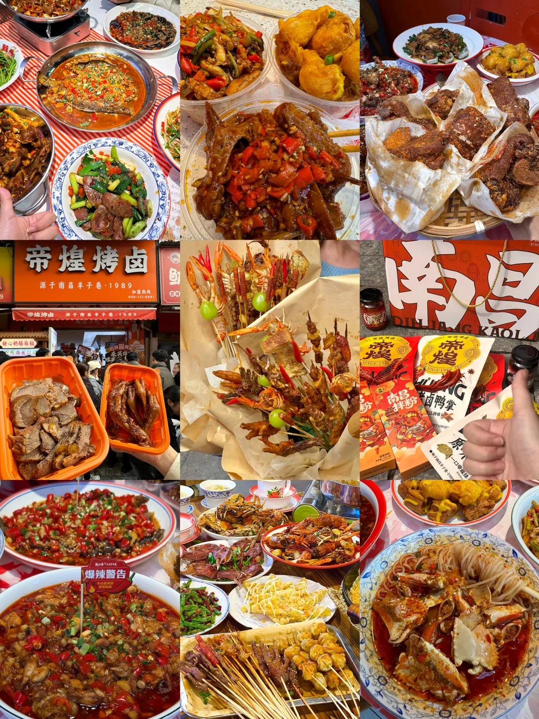 都是在南昌N刷的宝藏店铺！