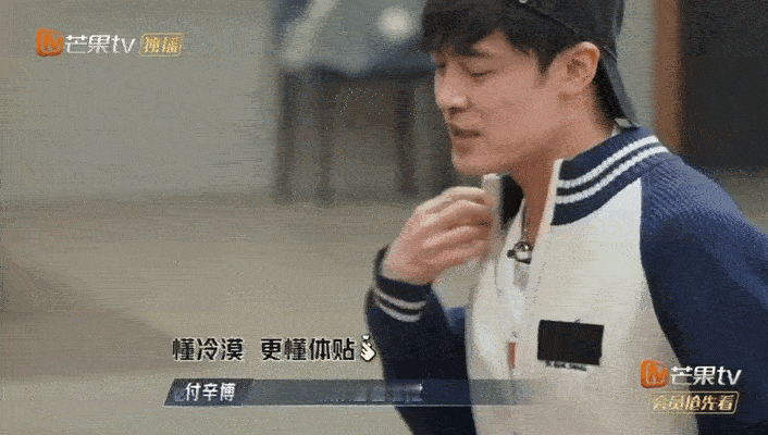 #付辛博井胧他逃他追#这一出他追他逃好精彩，包子哥的演技在线可以理解，连井胧的演