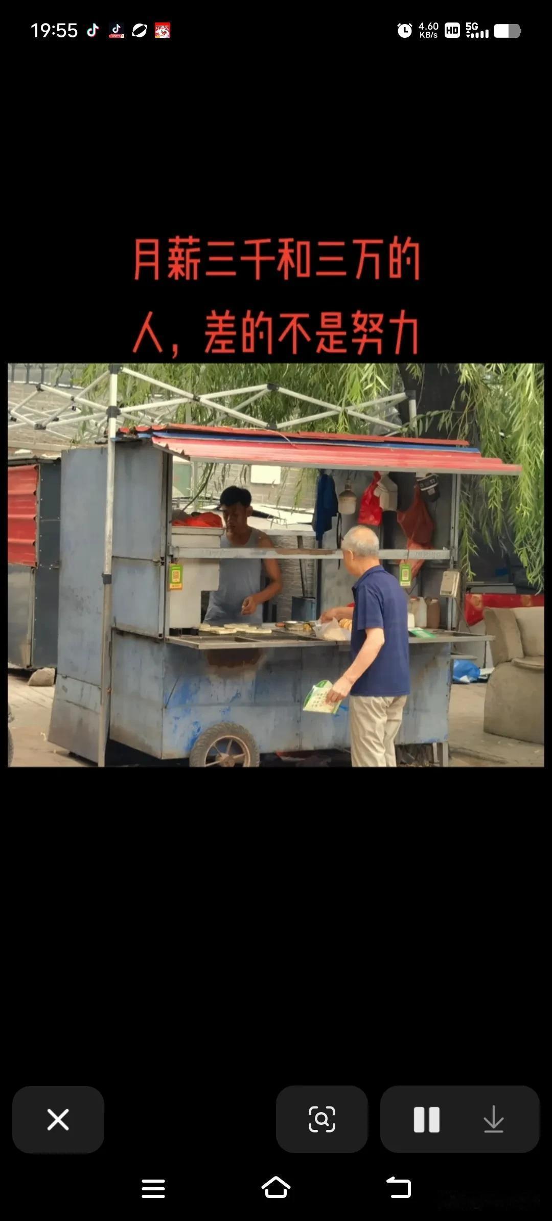 小时候经常听的:丑小鸭变成了白天鹅的故事，曾经和小盆友一起嘲笑丑小鸭，嫌它笨，嫌