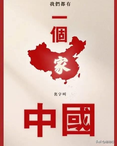 美情报机构研判2027年无攻台计划 台当局操弄威胁论调实属徒劳
 
美国国家情报