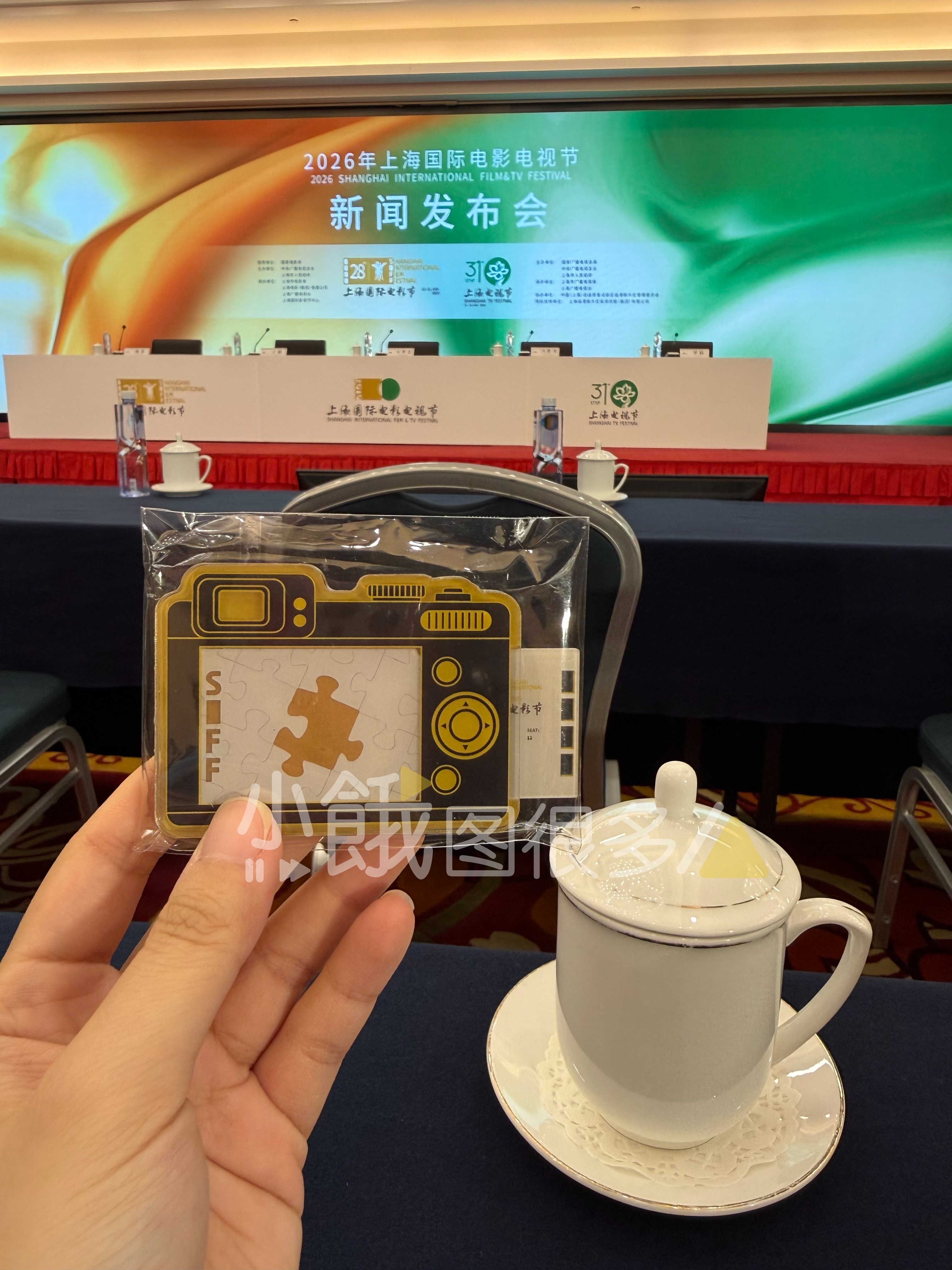 今年上海国际电影节的冰箱贴周边get