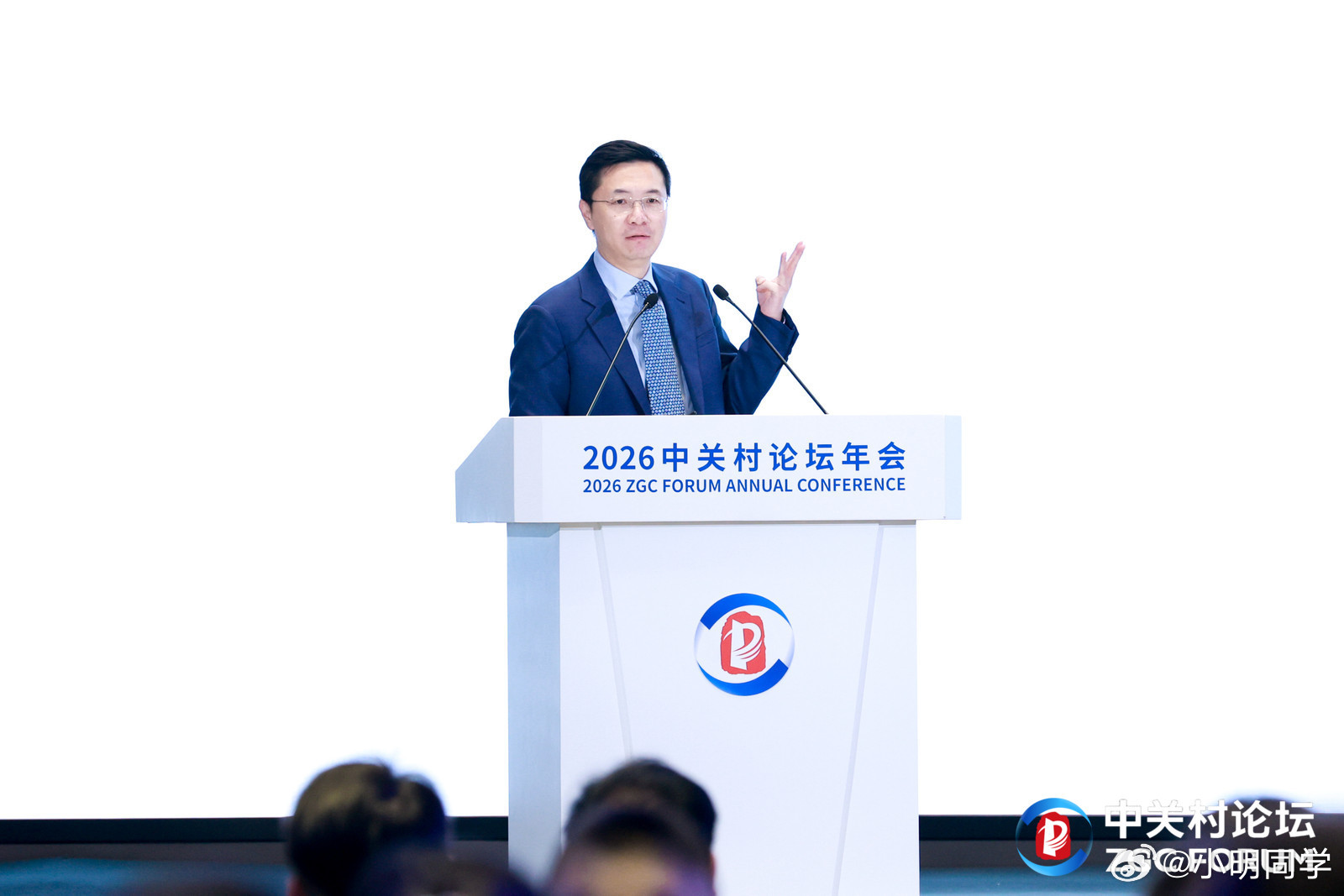 今天下午参加2026侨海创新发展大会 ，这是中关村论坛年会配套活动的重要组成部分