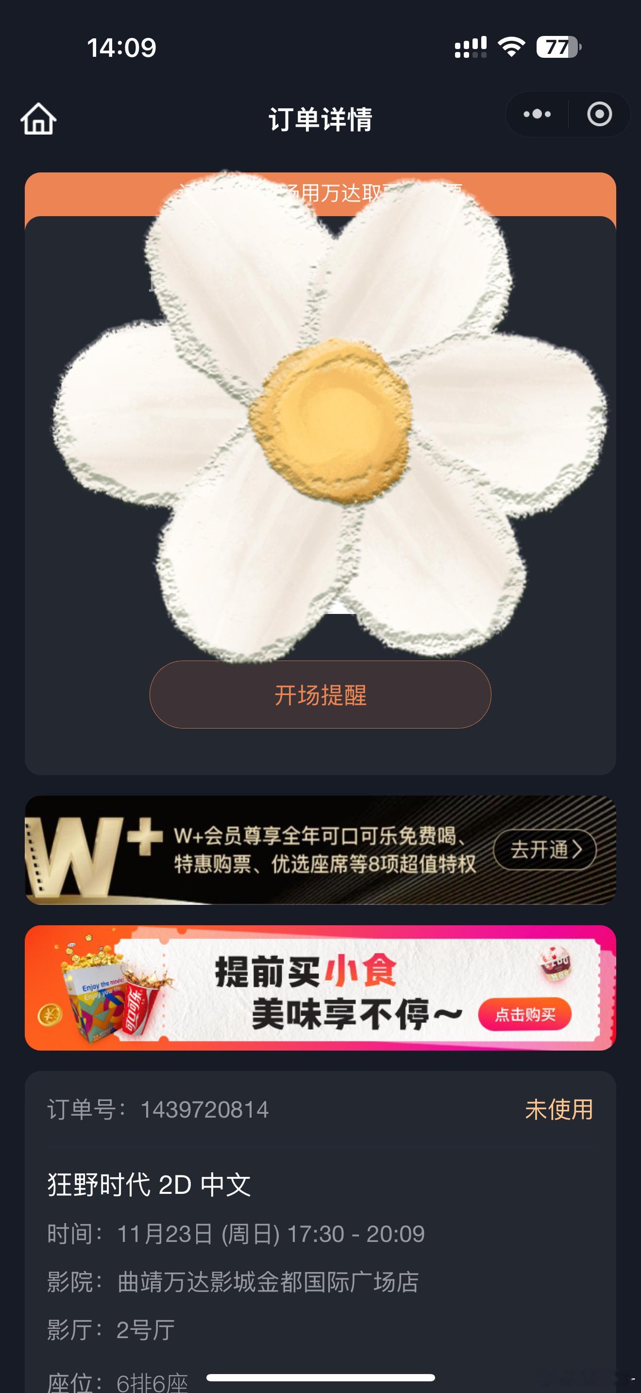 我们广东的补贴呢我想要，粤粤  