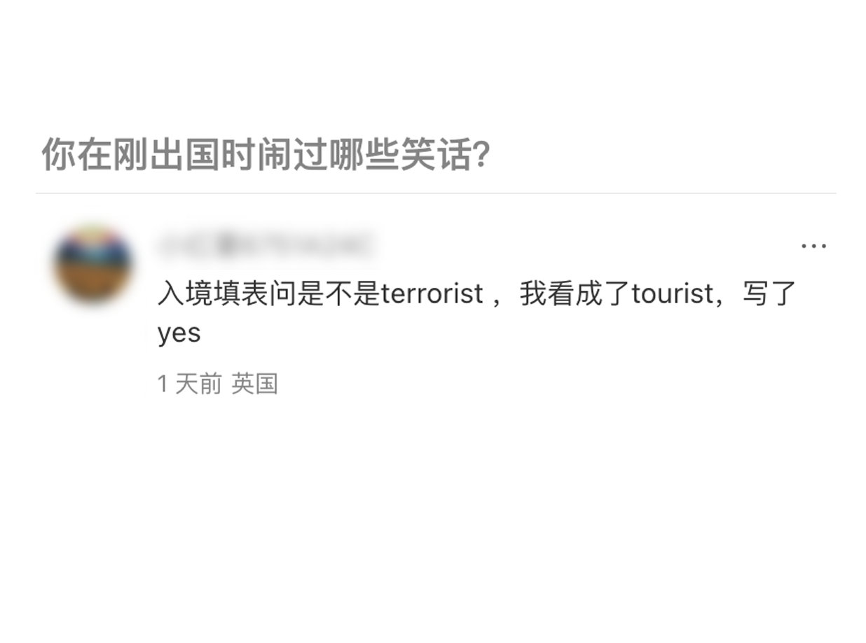 海关：谁说填这种表没用？这不就用上了？ 