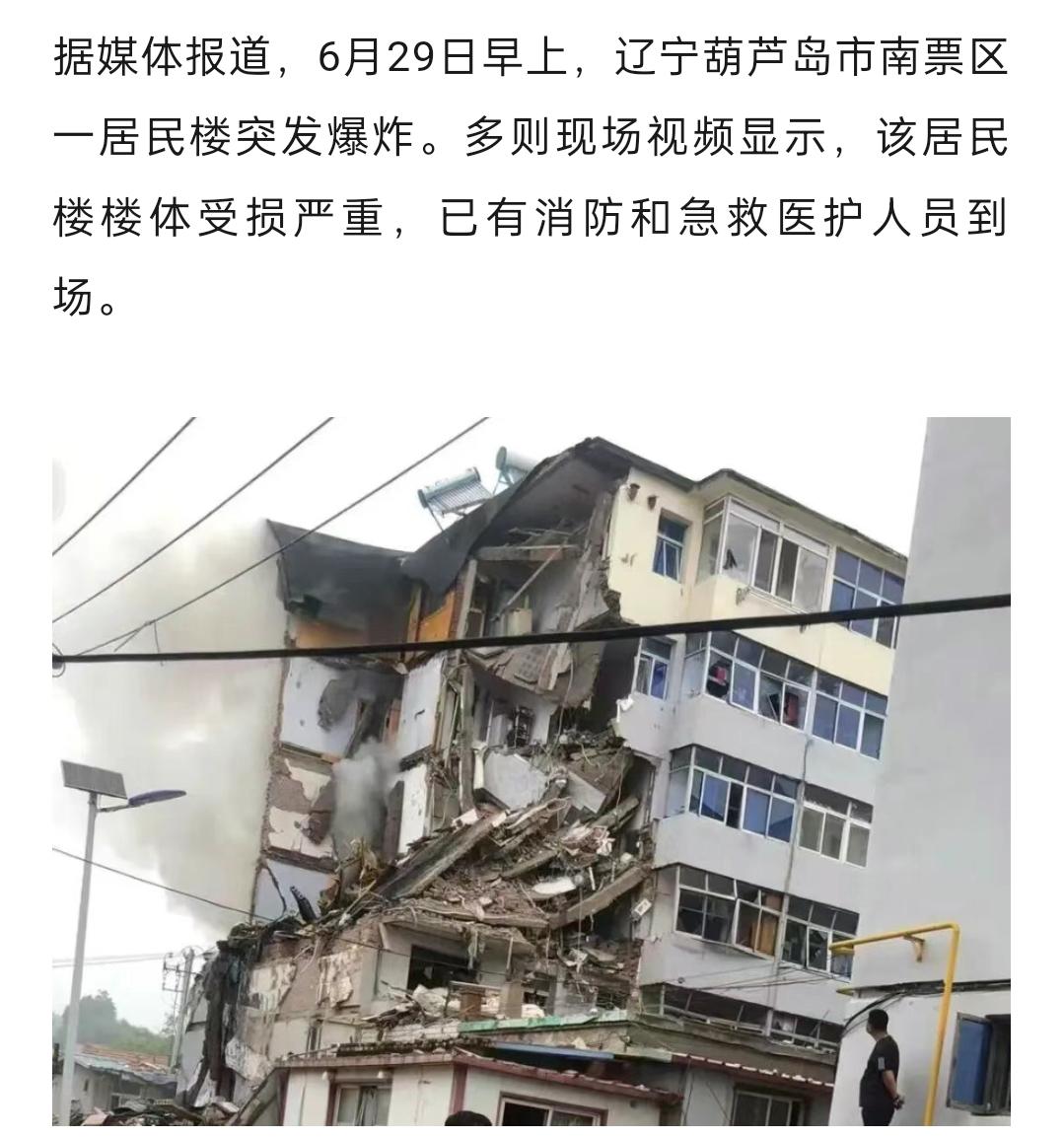 这楼多亏没加装电梯