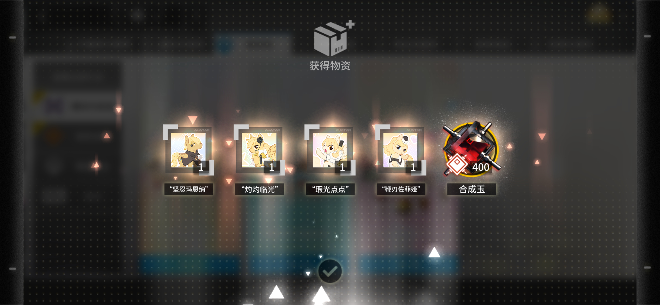 已严肃当明日方舟韭菜。 