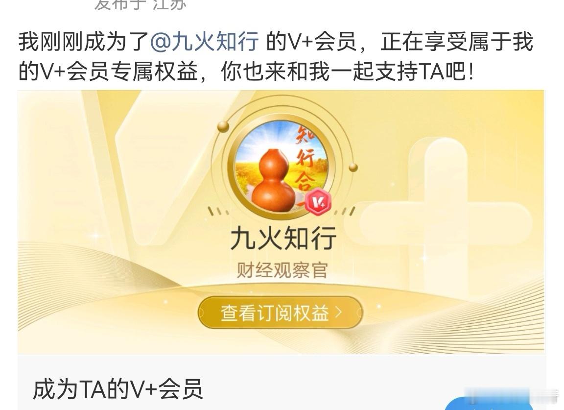 有位同学关注我400多天，还不是铁粉。这两天订了个专属会员，想看我分析一下消费。