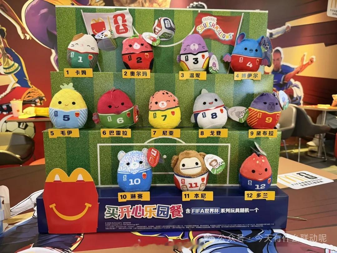 到底哪一只才是葡萄牙啊！！好急啊！在线等！大家说5或10号是阿根廷。 