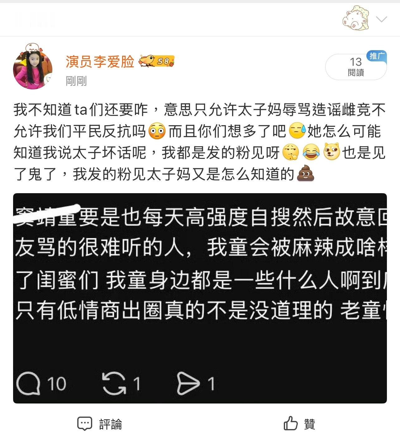 这就是我发粉见的原因，因为每次发都会被夹，细思极恐？[挖鼻][doge] ​​​