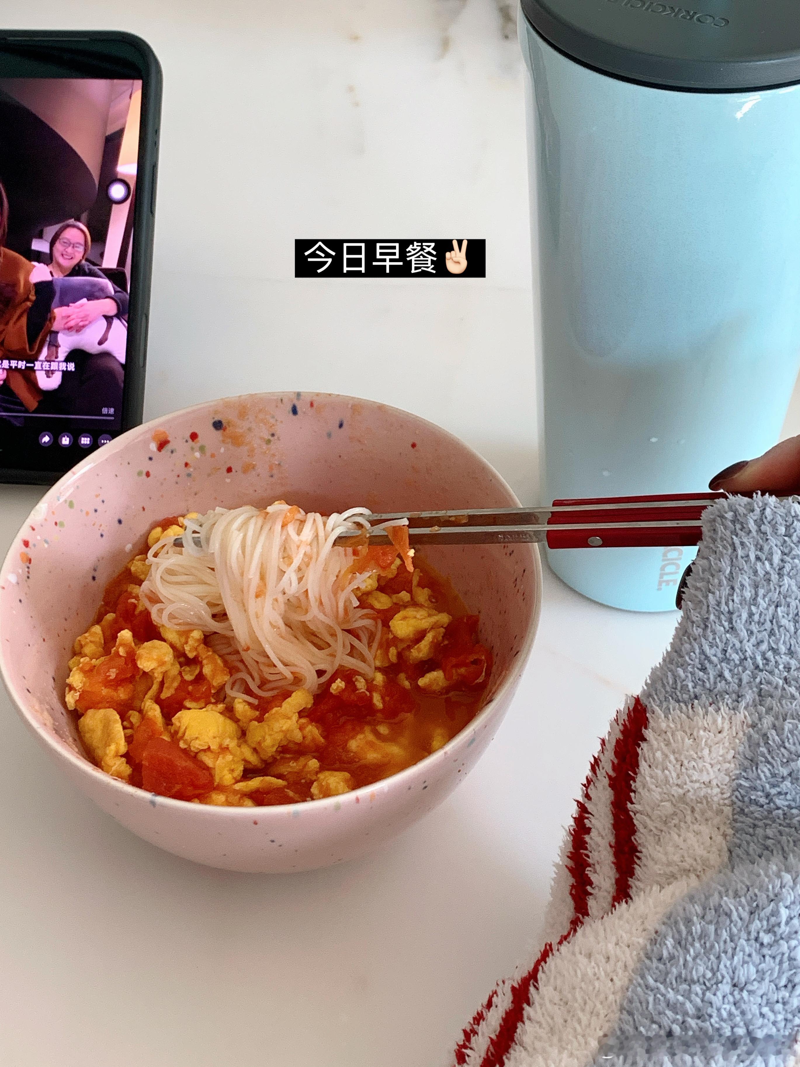 睡了个自然醒～记录下ootd去公司啦！今晚18:00继续清仓直播哦 