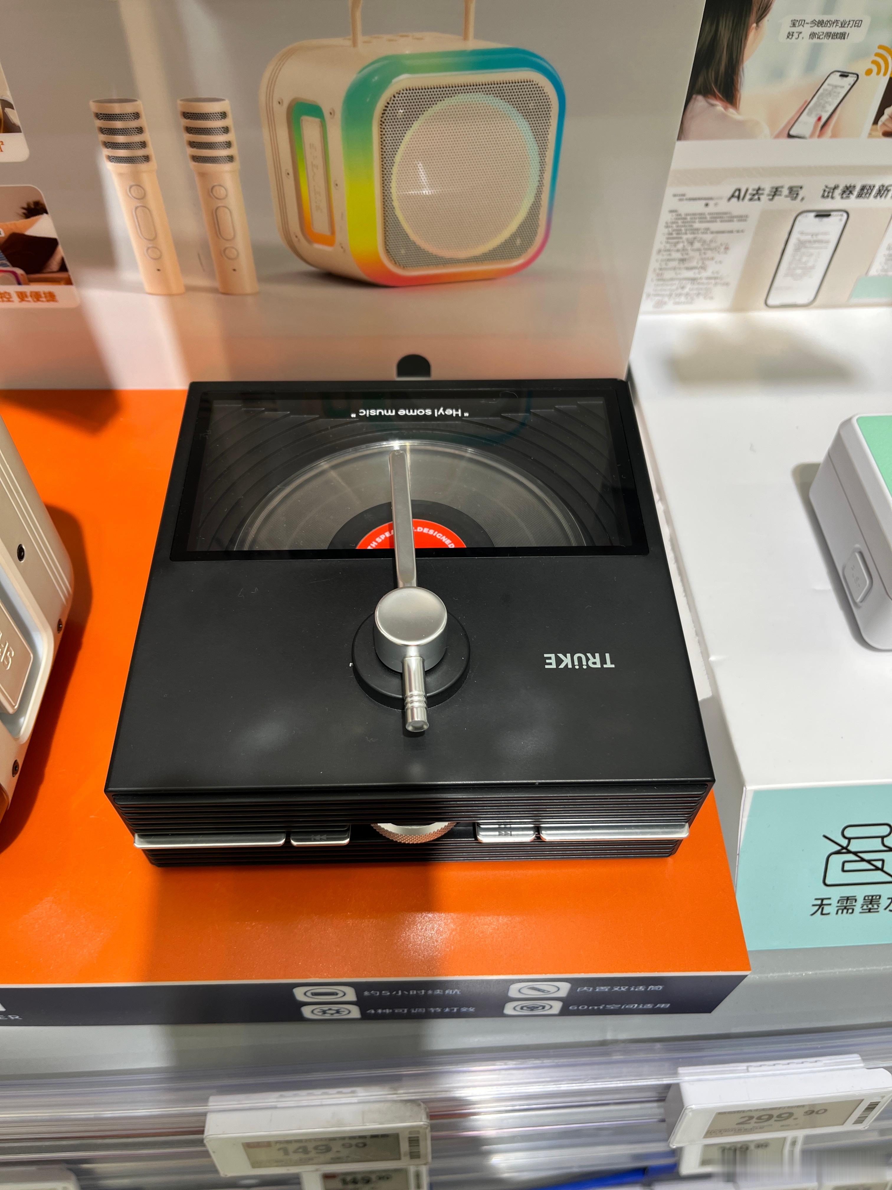 好喜欢这种复古的音响，真好看。图二看中这个桶，也好喜欢，可是里面都是瓜子，不爱吃