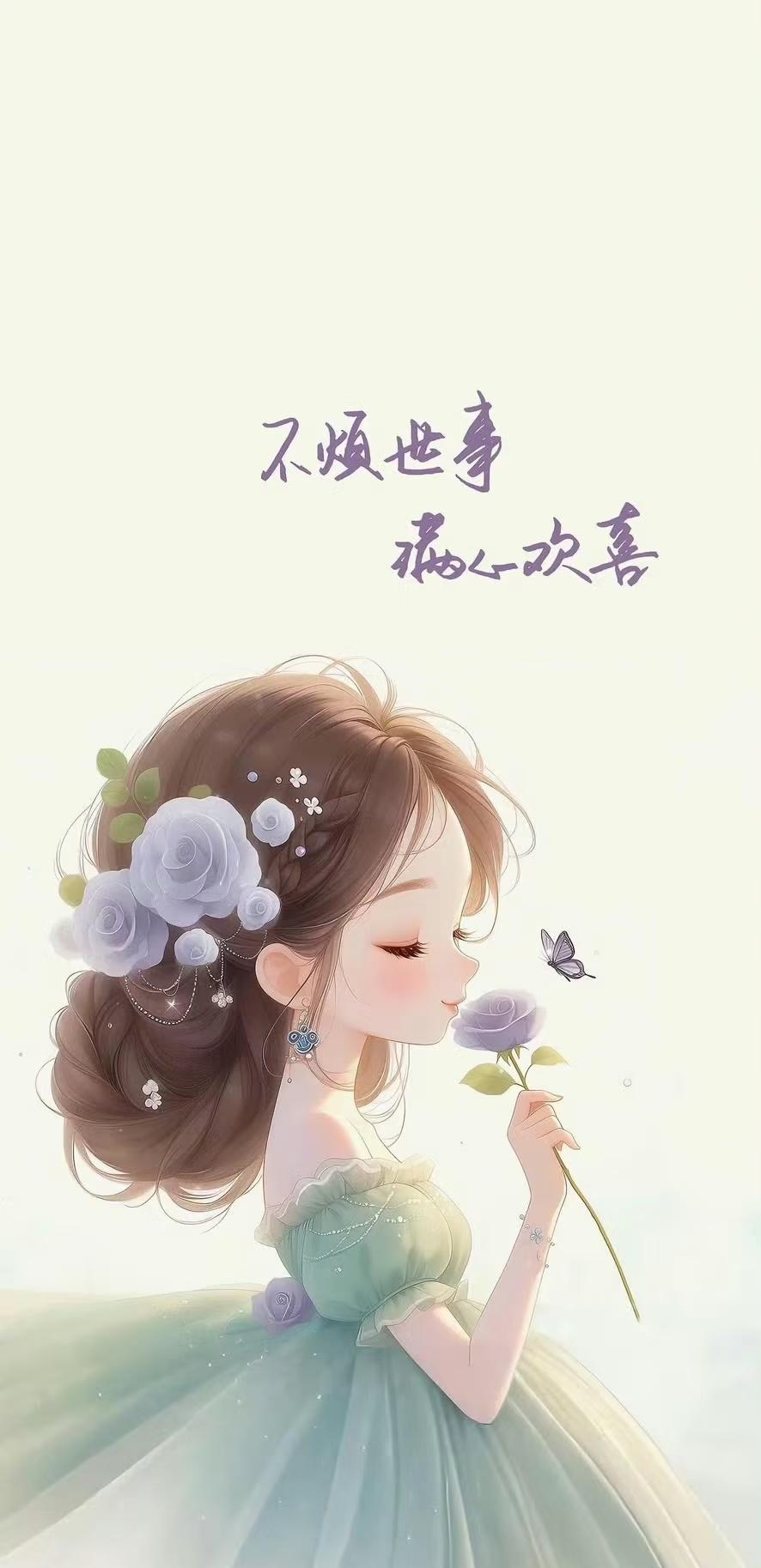 人活一世，就像一场没有剧本的戏。很多时候，我们为了讨好别人，把自己弄得疲惫不堪。
