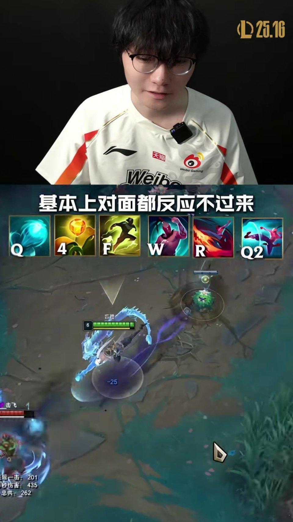 小天的盲僧眼闪w教学，还要嘴毒一句“不打职业不用学”哈哈哈哈哈[哈哈]竞技游戏W