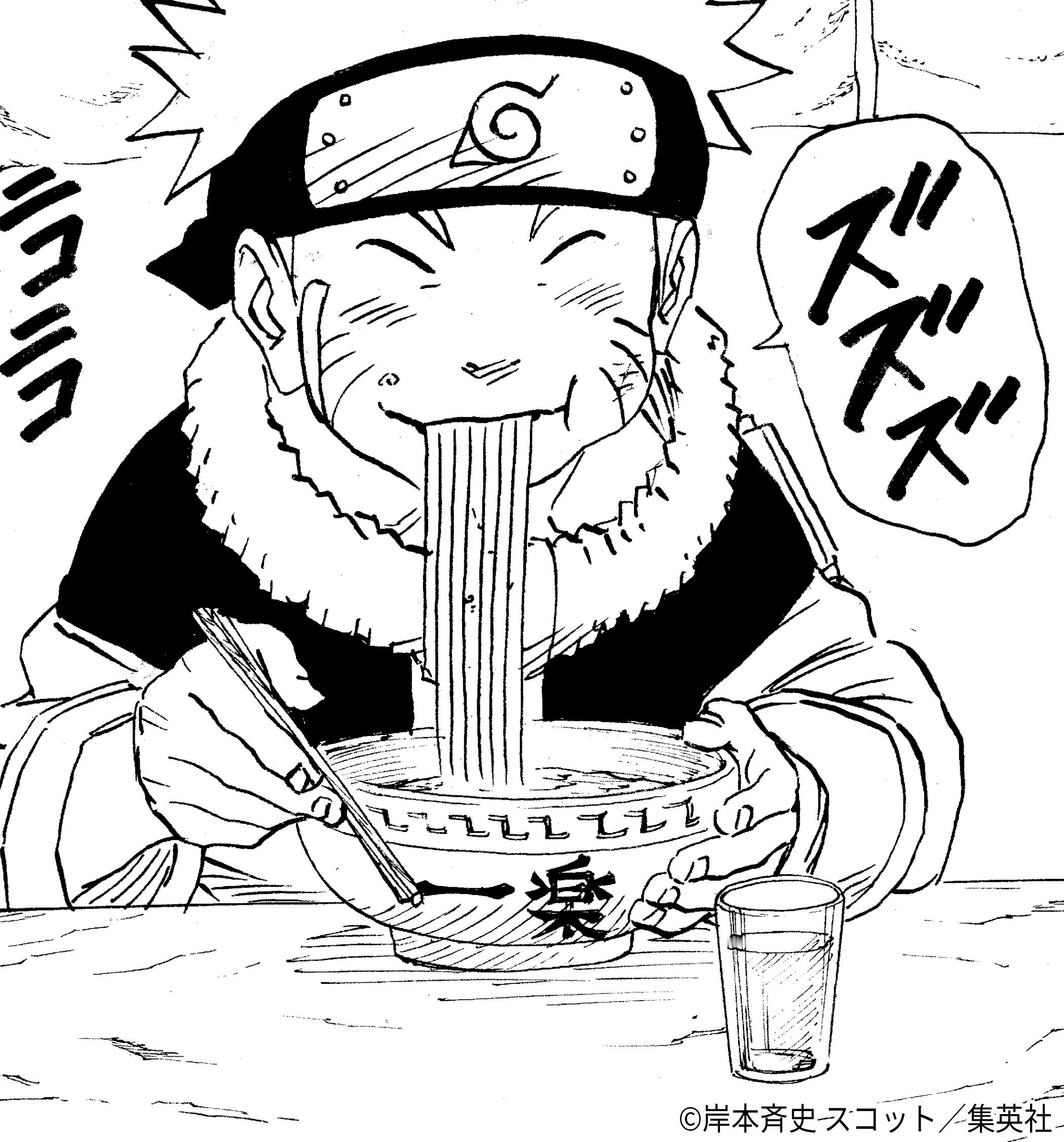 鸣宝最喜欢吃的食物是＿＿[doge]#火影忍者##漩涡鸣人# ​​​