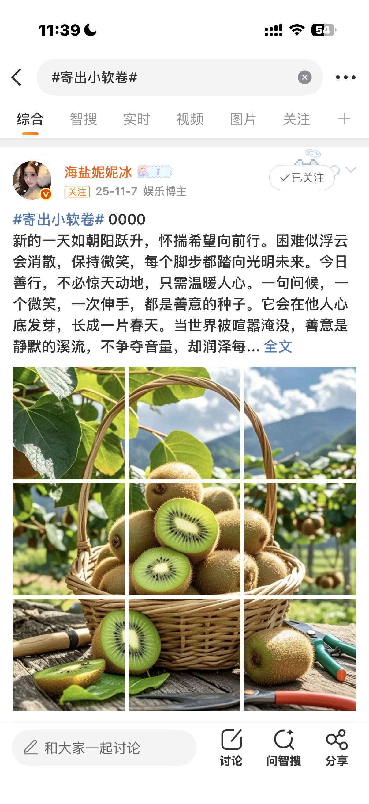 这些人到底要干啥 我广场跟厕所一样 