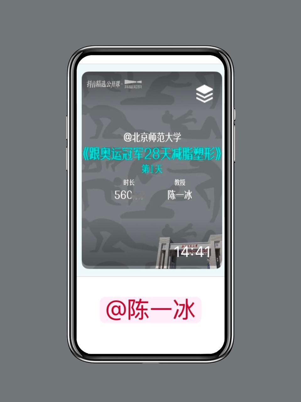 最近发现一个挺适合懒人健身的方法：不是去健身房，也不是刷碎片视频，而是直接在 d